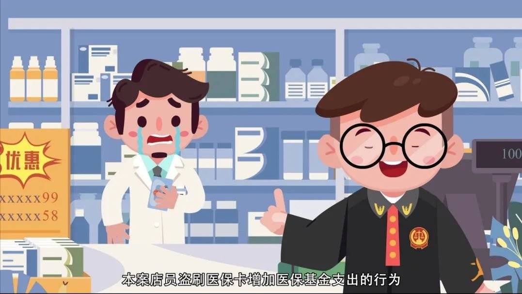 永兴最新医保套现的方式有哪些方法分析(最方便真实的永兴医保套现百科方法)