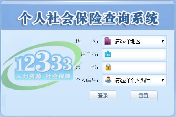永兴最新12333查询医保卡余额方法分析(最方便真实的永兴12333怎么查询医保卡消费明细方法)