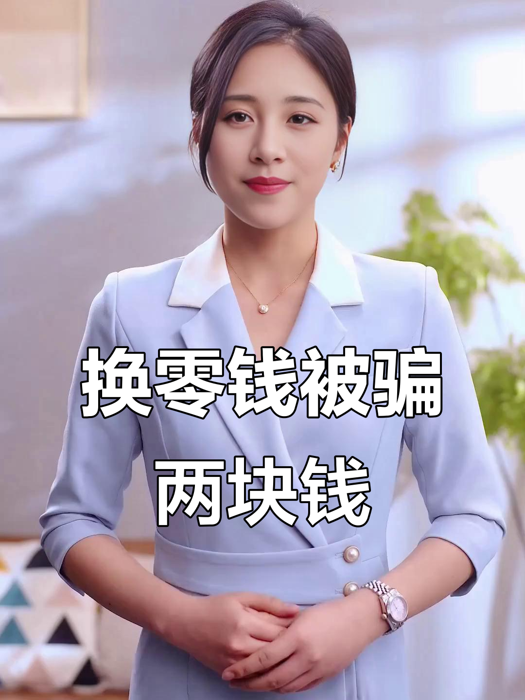 永兴最新微信换现金套路方法分析(最方便真实的永兴微信钱包换现金方法)