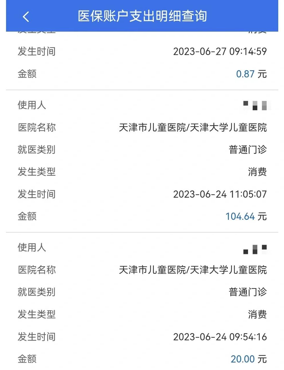 永兴最新医院小程序怎么绑定医保卡方法分析(最方便真实的永兴微信小程序怎么绑定医保卡方法)