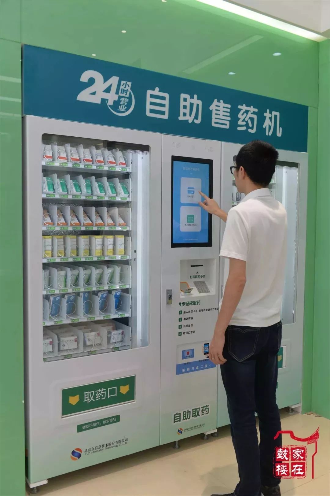 永兴最新24小时高价回收医保方法分析(最方便真实的永兴24小时高价回收医保东莞方法)