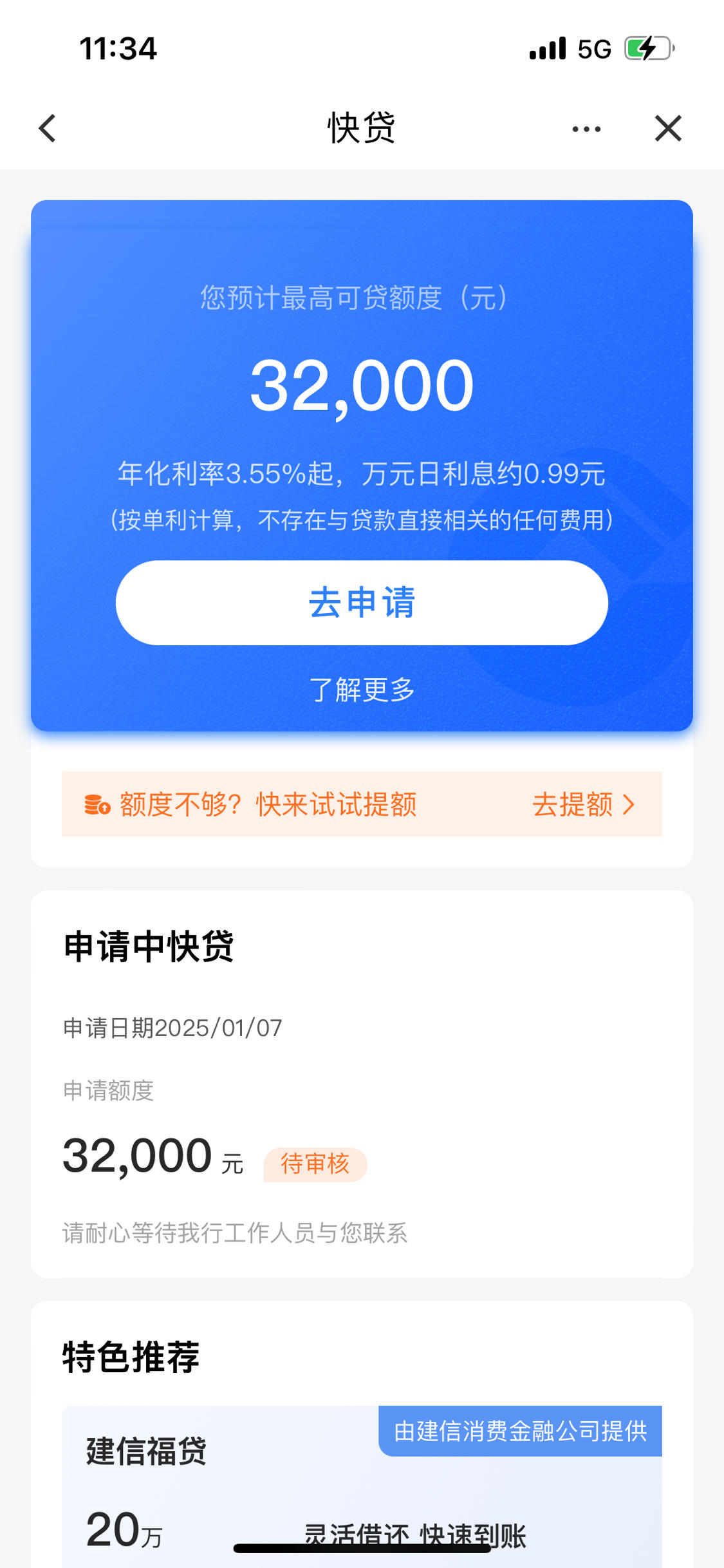 永兴最新贷款需要30%验证资金方法分析(最方便真实的永兴贷款验证资金是什么意思方法)