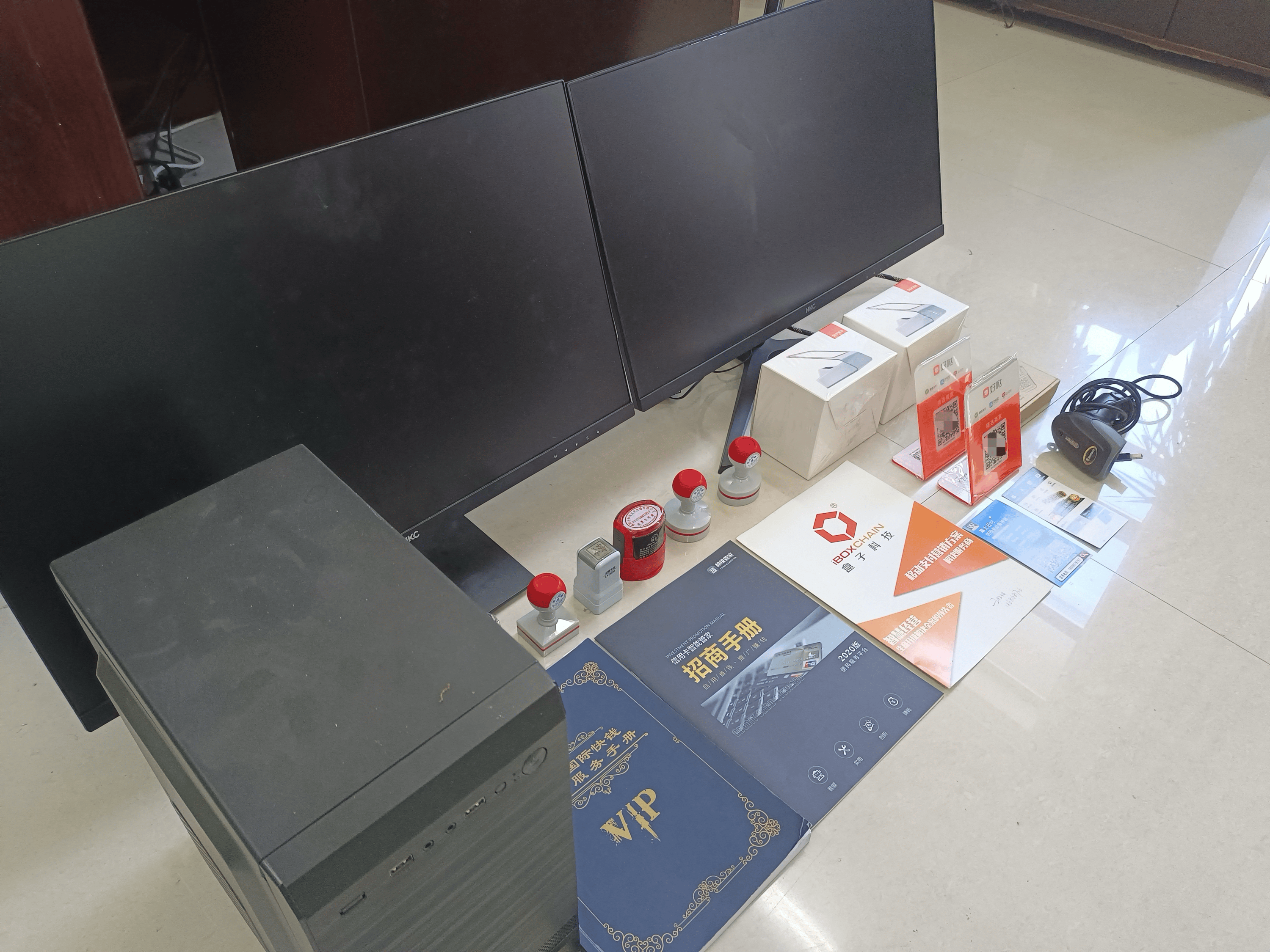 永兴最新医保套现的app方法分析(最方便真实的永兴医保套现的中介需要付刑事责任吗方法)